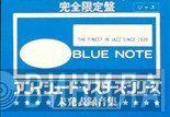 "Unissued Masters" Series - Винил CD и Кассеты лейбла "Unissued Masters" Series на сайте МаркетВинила