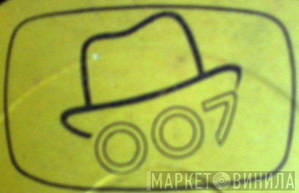 007 - Винил CD и Кассеты лейбла 007 на сайте МаркетВинила