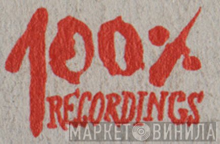 100% Recordings  - Винил CD и Кассеты лейбла 100% Recordings (2) на сайте МаркетВинила