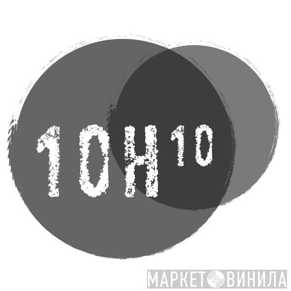 10H10 - Винил CD и Кассеты лейбла 10H10 на сайте МаркетВинила