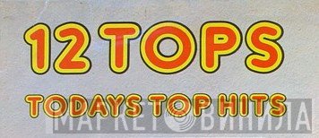 12 Tops - Винил CD и Кассеты лейбла 12 Tops на сайте МаркетВинила