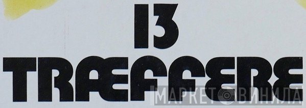 13 træffere - Винил CD и Кассеты лейбла 13 træffere на сайте МаркетВинила