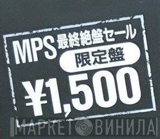 プログレッシヴ1500コレクションズ - Винил CD и Кассеты лейбла プログレッシヴ1500コレクションズ на сайте МаркетВинила