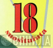 18 Suosituinta - Винил CD и Кассеты лейбла 18 Suosituinta на сайте МаркетВинила