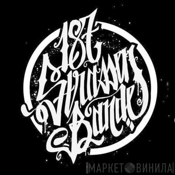 187 Strassenbande - Винил CD и Кассеты лейбла 187 Strassenbande на сайте МаркетВинила