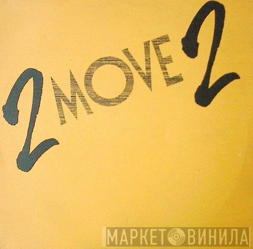 2 Move 2 - Винил CD и Кассеты лейбла 2 Move 2 на сайте МаркетВинила