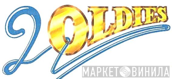 2 Oldies - Винил CD и Кассеты лейбла 2 Oldies на сайте МаркетВинила
