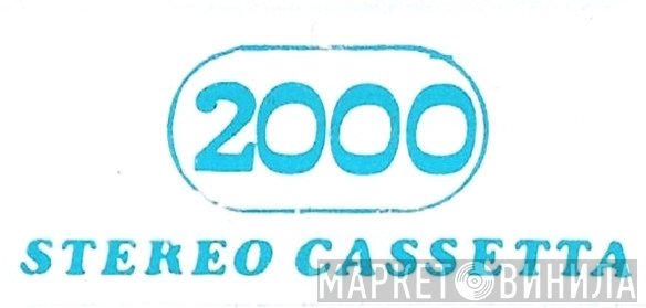 2000  - Винил CD и Кассеты лейбла 2000 (3) на сайте МаркетВинила