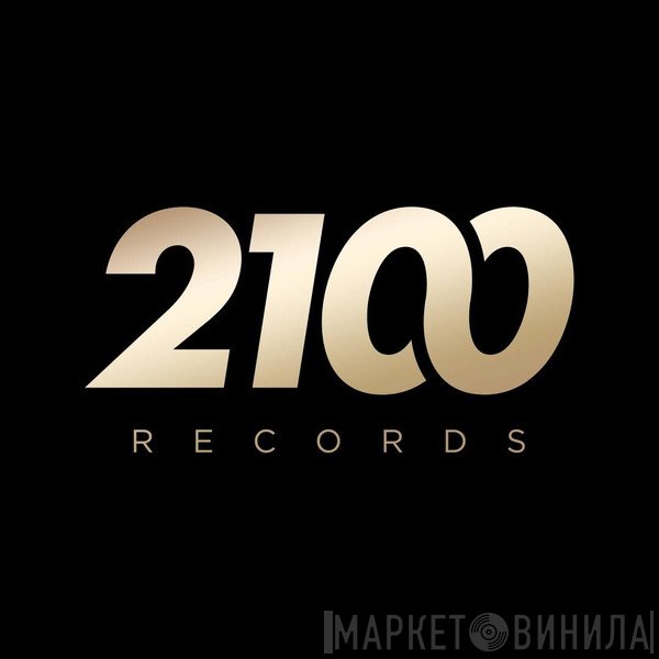2100 Records - Винил CD и Кассеты лейбла 2100 Records на сайте МаркетВинила