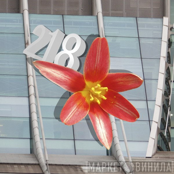 218 - Винил CD и Кассеты лейбла 218 на сайте МаркетВинила