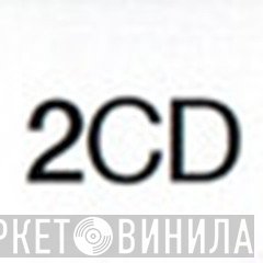 2CD  - Винил CD и Кассеты лейбла 2CD (2) на сайте МаркетВинила