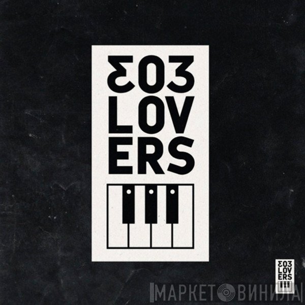 303Lovers - Винил CD и Кассеты лейбла 303Lovers на сайте МаркетВинила