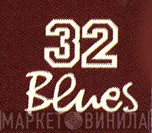 32 Blues - Винил CD и Кассеты лейбла 32 Blues на сайте МаркетВинила