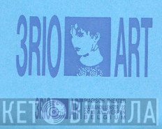 3RIOART - Винил CD и Кассеты лейбла 3RIOART на сайте МаркетВинила