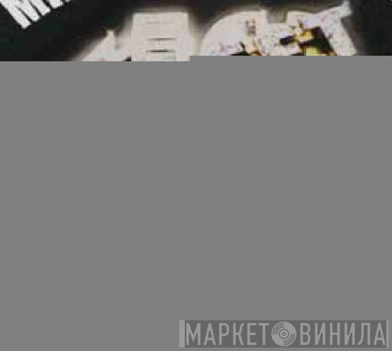 40 Street Records - Винил CD и Кассеты лейбла 40 Street Records на сайте МаркетВинила
