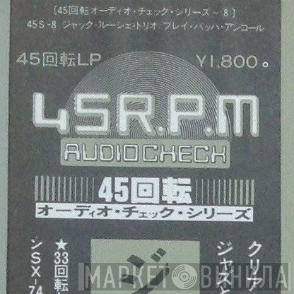 45 R.P.M. Audio Check - Винил CD и Кассеты лейбла 45 R.P.M. Audio Check на сайте МаркетВинила