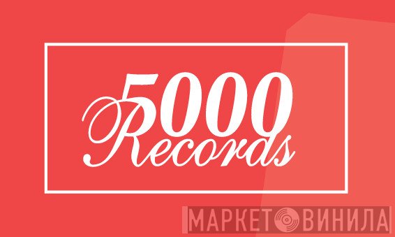 5000records - Винил CD и Кассеты лейбла 5000records на сайте МаркетВинила