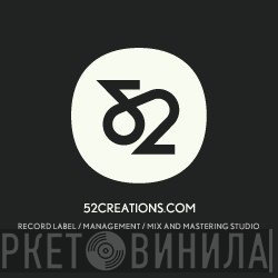 52creations - Винил CD и Кассеты лейбла 52creations на сайте МаркетВинила