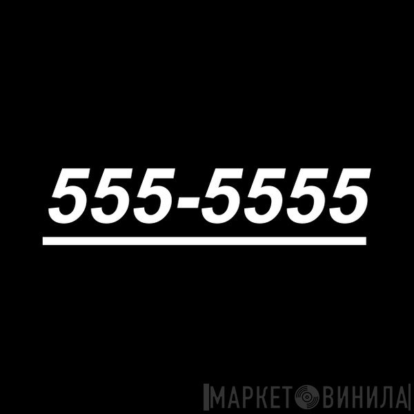 555-5555 - Винил CD и Кассеты лейбла 555-5555 на сайте МаркетВинила
