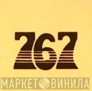 767 - Винил CD и Кассеты лейбла 767 на сайте МаркетВинила