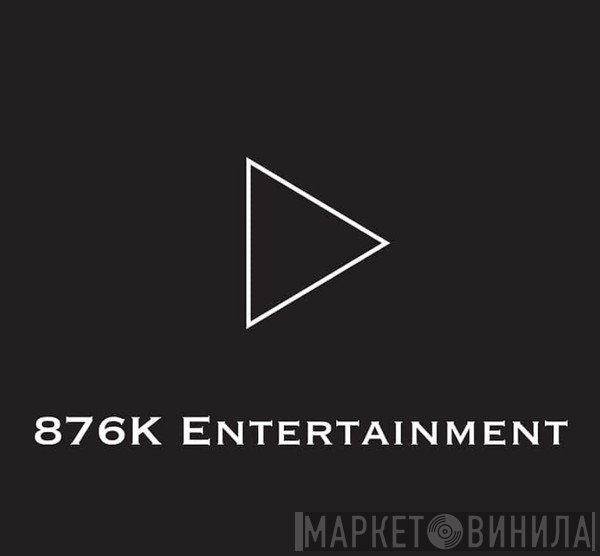 876K Entertainment - Винил CD и Кассеты лейбла 876K Entertainment на сайте МаркетВинила