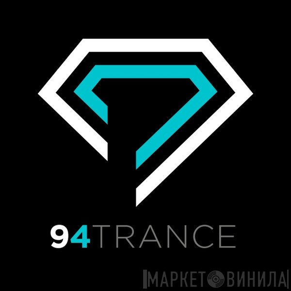 94Trance - Винил CD и Кассеты лейбла 94Trance на сайте МаркетВинила