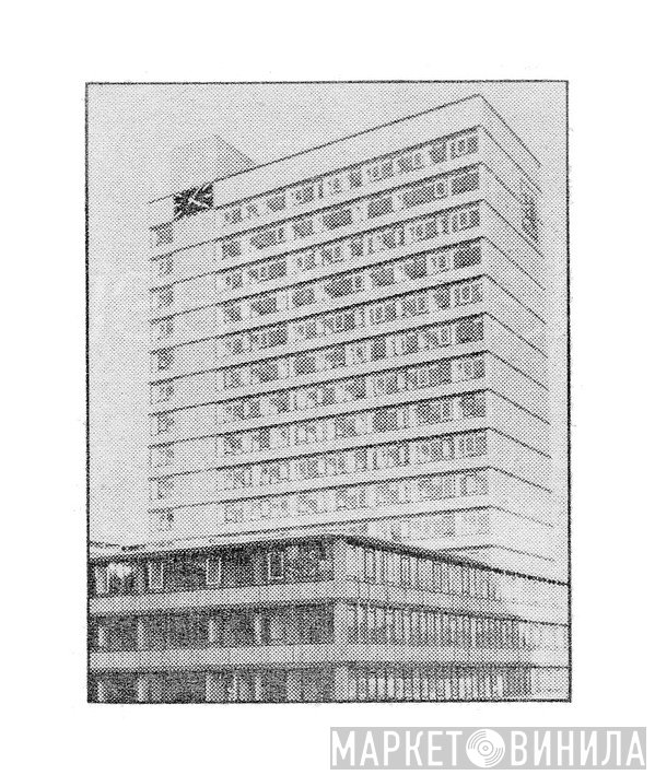 A Sunken Mall - Винил CD и Кассеты лейбла A Sunken Mall на сайте МаркетВинила