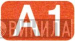 A1 Records - Винил CD и Кассеты лейбла A1 Records на сайте МаркетВинила