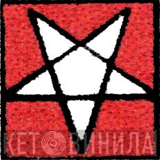 A1  - Винил CD и Кассеты лейбла A1 (7) на сайте МаркетВинила