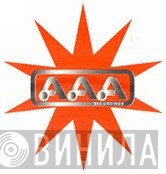 AAA Recordings - Винил CD и Кассеты лейбла AAA Recordings на сайте МаркетВинила
