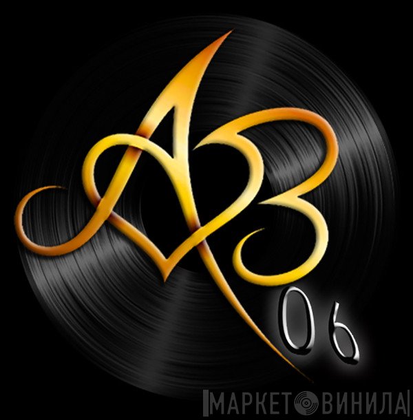 AB_06 - Винил CD и Кассеты лейбла AB_06 на сайте МаркетВинила