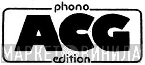 ACG - Винил CD и Кассеты лейбла ACG на сайте МаркетВинила