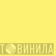 AD 93 - Винил CD и Кассеты лейбла AD 93 на сайте МаркетВинила
