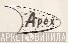 APEX  - Винил CD и Кассеты лейбла APEX (2) на сайте МаркетВинила