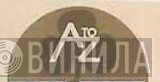 ATOZ - Винил CD и Кассеты лейбла ATOZ на сайте МаркетВинила