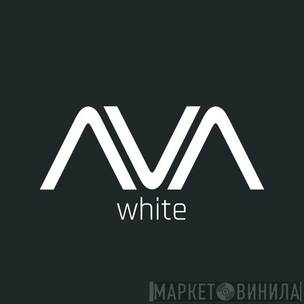 AVA White - Винил CD и Кассеты лейбла AVA White на сайте МаркетВинила