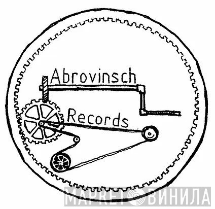 Abrovinsch Records - Винил CD и Кассеты лейбла Abrovinsch Records на сайте МаркетВинила