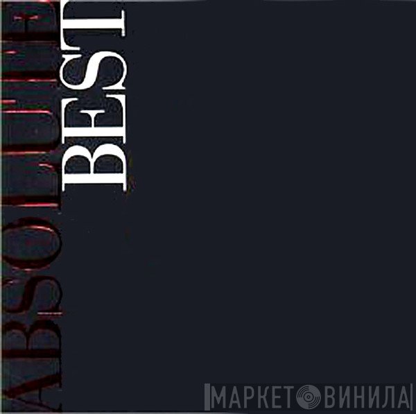 Absolute Best - Винил CD и Кассеты лейбла Absolute Best на сайте МаркетВинила