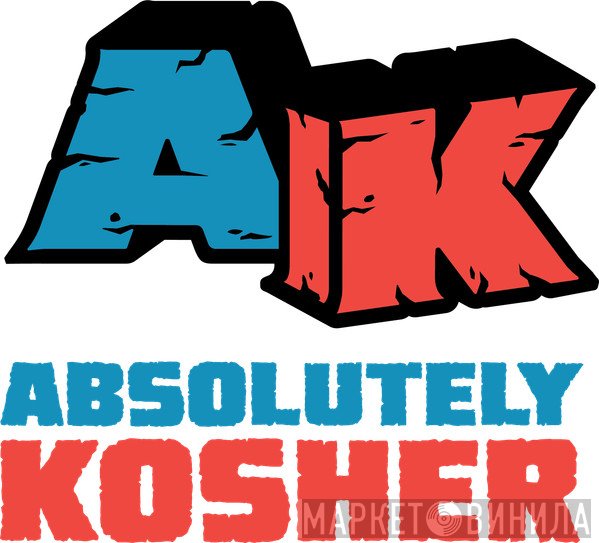 Absolutely Kosher Records - Винил CD и Кассеты лейбла Absolutely Kosher Records на сайте МаркетВинила