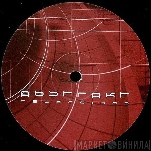 Abstrakt Recordings - Винил CD и Кассеты лейбла Abstrakt Recordings на сайте МаркетВинила