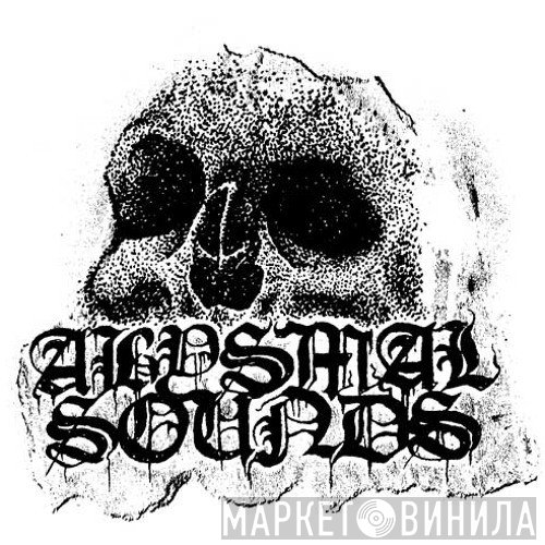 Abysmal Sounds - Винил CD и Кассеты лейбла Abysmal Sounds на сайте МаркетВинила