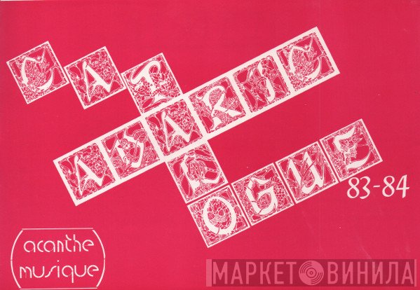 Acanthe Musique - Винил CD и Кассеты лейбла Acanthe Musique на сайте МаркетВинила