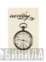 Acción - Винил CD и Кассеты лейбла Acción на сайте МаркетВинила