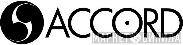 Accord - Винил CD и Кассеты лейбла Accord на сайте МаркетВинила