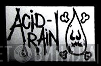 Acid Rain Records  - Винил CD и Кассеты лейбла Acid Rain Records (3) на сайте МаркетВинила