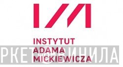 Adam Mickiewicz Institute - Винил CD и Кассеты лейбла Adam Mickiewicz Institute на сайте МаркетВинила