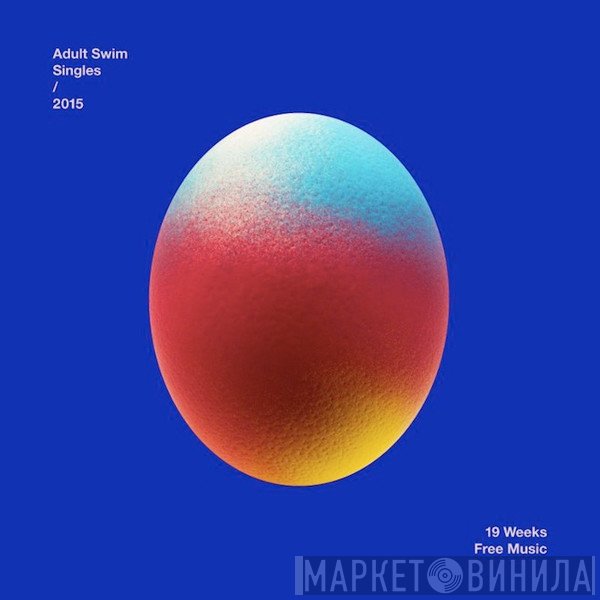 Adult Swim Singles Program 2015 - Винил CD и Кассеты лейбла Adult Swim Singles Program 2015 на сайте МаркетВинила