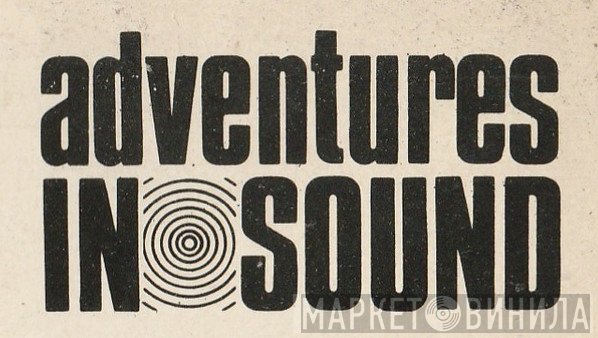 Adventures In Sound  - Винил CD и Кассеты лейбла Adventures In Sound (3) на сайте МаркетВинила