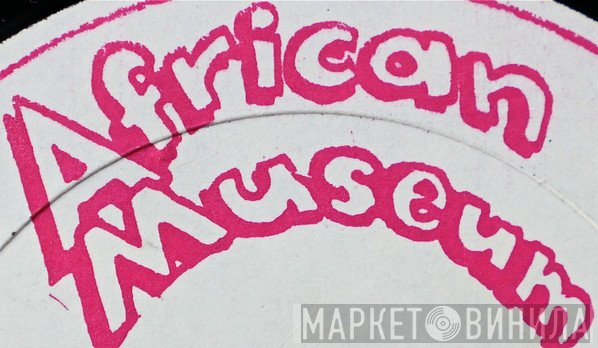 African Museum - Винил CD и Кассеты лейбла African Museum на сайте МаркетВинила