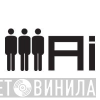 Ai Records - Винил CD и Кассеты лейбла Ai Records на сайте МаркетВинила